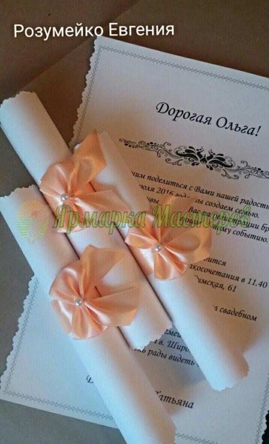 <div style=margin-left:10px><h1>Пригласительные на свадьбу</h1><p><a href="/catalog/miniatyury/">Мініатюри</a> » <a href="/catalog/miniatyury/raznoe/">Рiзне</a></p><i class="fa fa-map-marker"></i> Харьковская область, Харьков<br /><br /><div class="socdata"><script src="//yastatic.net/es5-shims/0.0.2/es5-shims.min.js"></script>
                                            <script src="//yastatic.net/share2/share.js"></script>
                                            <div class="ya-share2" data-services="facebook,gplus,twitter,lj,viber,whatsapp,skype" data-counter=""></div></div>