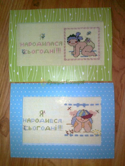 <div style=margin-left:10px><h1>открытки </h1><p><a href="/catalog/kartiny/">Картини</a> » <a href="/catalog/kartiny/vyshitye/">Вишиті</a></p><i class="fa fa-map-marker"></i> Хмельницкая область, Хмельницкий<br /><br /><script src="//yastatic.net/es5-shims/0.0.2/es5-shims.min.js"></script>
                                            <script src="//yastatic.net/share2/share.js"></script>
                                            <div class="ya-share2" data-services="facebook,gplus,twitter,lj,viber,whatsapp,skype" data-counter=""></div><br /><div class="socdata"></div></div>