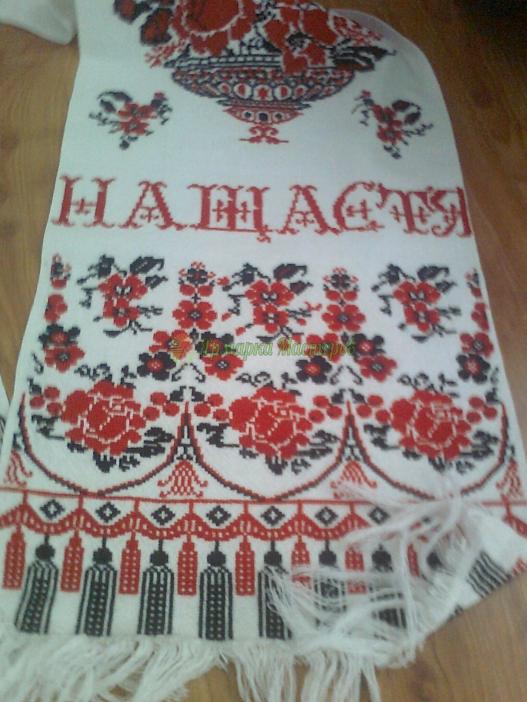 <div style=margin-left:10px><h1>свадебный рушник</h1><p><a href="/catalog/rukodelie/">Рукоділля</a> » <a href="/catalog/rukodelie/rukodelie--obschee/">Рукоділля, загальне</a></p><i class="fa fa-map-marker"></i> Хмельницкая область, Хмельницкий<br /><br /><div class="socdata"><script src="//yastatic.net/es5-shims/0.0.2/es5-shims.min.js"></script>
                                            <script src="//yastatic.net/share2/share.js"></script>
                                            <div class="ya-share2" data-services="facebook,gplus,twitter,lj,viber,whatsapp,skype" data-counter=""></div></div>