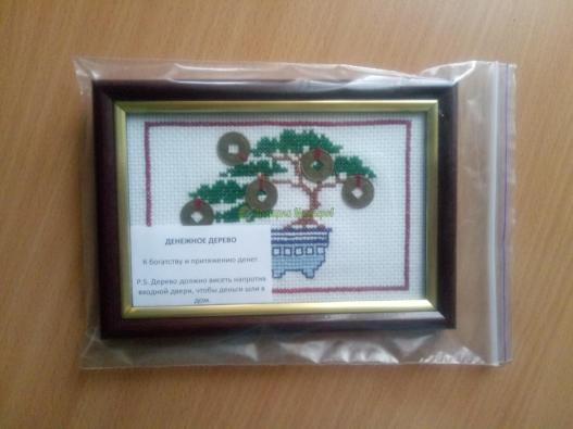 <div style=margin-left:10px><h1>Денежное дерево (фен-шуй) </h1><p><a href="/catalog/kartiny/">Картини</a> » <a href="/catalog/kartiny/vyshitye/">Вишиті</a></p><i class="fa fa-map-marker"></i> Харьковская область, Харьков<br /><br /><div class="socdata"><script src="//yastatic.net/es5-shims/0.0.2/es5-shims.min.js"></script>
                                            <script src="//yastatic.net/share2/share.js"></script>
                                            <div class="ya-share2" data-services="facebook,gplus,twitter,lj,viber,whatsapp,skype" data-counter=""></div></div>