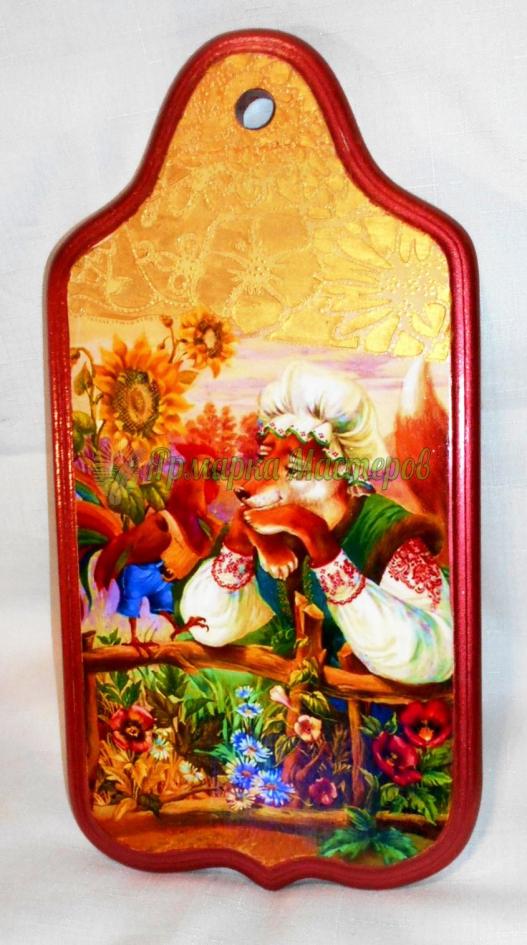 <div style=margin-left:10px><h1>Кухонная доска</h1><p><a href="/catalog/dekor/">Декор</a> » <a href="/catalog/dekor/posuda/">Посуд</a></p><i class="fa fa-map-marker"></i> Днепропетровская область, Днепропетровск<br /><br /><div class="socdata"><script src="//yastatic.net/es5-shims/0.0.2/es5-shims.min.js"></script>
                                            <script src="//yastatic.net/share2/share.js"></script>
                                            <div class="ya-share2" data-services="facebook,gplus,twitter,lj,viber,whatsapp,skype" data-counter=""></div></div>