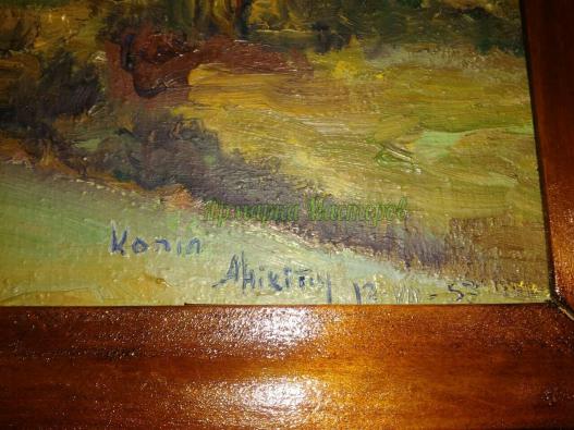 <div style=margin-left:10px><h1>Картина написана маслом на холсте.</h1><p><a href="/catalog/kartiny/">Картини</a> » <a href="/catalog/kartiny/na-tkani/">На тканинi</a></p><i class="fa fa-map-marker"></i> Черниговская область, Чернигов<br /><br /><div class="socdata"><script src="//yastatic.net/es5-shims/0.0.2/es5-shims.min.js"></script>
                                            <script src="//yastatic.net/share2/share.js"></script>
                                            <div class="ya-share2" data-services="facebook,gplus,twitter,lj,viber,whatsapp,skype" data-counter=""></div></div>