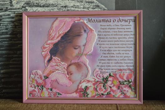 <div style=margin-left:10px><h1>Картина бисером. Молитва о дочери.</h1><p><a href="/catalog/kartiny/">Картини</a> » <a href="/catalog/kartiny/vyshitye/">Вишиті</a></p><i class="fa fa-map-marker"></i> Днепропетровская область, Днепропетровск<br /><br /><div class="socdata"><script src="//yastatic.net/es5-shims/0.0.2/es5-shims.min.js"></script>
                                            <script src="//yastatic.net/share2/share.js"></script>
                                            <div class="ya-share2" data-services="facebook,gplus,twitter,lj,viber,whatsapp,skype" data-counter=""></div></div>