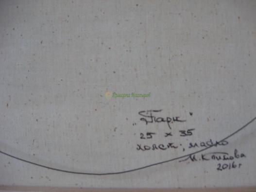 <div style=margin-left:10px><h1>парк</h1><p><a href="/catalog/kartiny/">Картини</a> » <a href="/catalog/kartiny/jivopis/">Живопис</a></p><i class="fa fa-map-marker"></i> Донецкая область, Славянск<br /><br /><div class="socdata"><script src="//yastatic.net/es5-shims/0.0.2/es5-shims.min.js"></script>
                                            <script src="//yastatic.net/share2/share.js"></script>
                                            <div class="ya-share2" data-services="facebook,gplus,twitter,lj,viber,whatsapp,skype" data-counter=""></div></div>