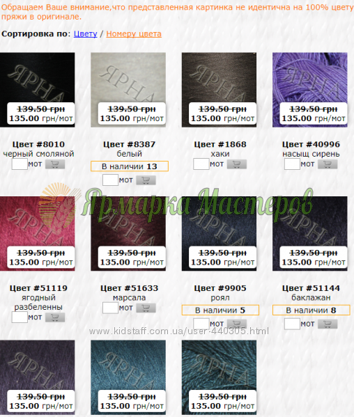 <div style=margin-left:10px><h1>кашемировый палантин</h1><p><a href="/catalog/ukrasheniya/">Прикраси</a> » <a href="/catalog/ukrasheniya/aksessuary/">Аксесуари</a></p><i class="fa fa-map-marker"></i> Луганская область, Северодонецк<br /><br /><div class="socdata"><script src="//yastatic.net/es5-shims/0.0.2/es5-shims.min.js"></script>
                                            <script src="//yastatic.net/share2/share.js"></script>
                                            <div class="ya-share2" data-services="facebook,gplus,twitter,lj,viber,whatsapp,skype" data-counter=""></div></div>