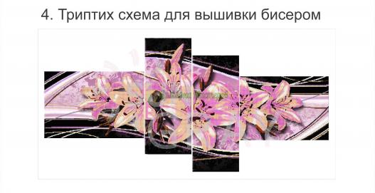 <div style=margin-left:10px><h1>СХЕМЫ ДЛЯ ВЫШИВКИ</h1><p><a href="/catalog/rukodelie/">Рукоділля</a> » <a href="/catalog/rukodelie/rukodelie--obschee/">Рукоділля, загальне</a></p><i class="fa fa-map-marker"></i> Харьковская область, Харьков<br /><br /><div class="socdata"><script src="//yastatic.net/es5-shims/0.0.2/es5-shims.min.js"></script>
                                            <script src="//yastatic.net/share2/share.js"></script>
                                            <div class="ya-share2" data-services="facebook,gplus,twitter,lj,viber,whatsapp,skype" data-counter=""></div></div>