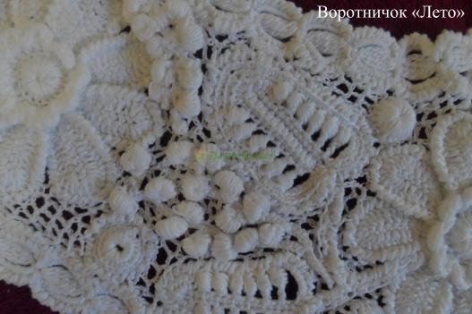 <div style=margin-left:10px><h1>Ажурный вязаный воротничок </h1><p><a href="/catalog/ukrasheniya/">Прикраси</a> » <a href="/catalog/ukrasheniya/aksessuary/">Аксесуари</a></p><i class="fa fa-map-marker"></i> Днепропетровская область, Днепропетровск<br /><br /><div class="socdata"><script src="//yastatic.net/es5-shims/0.0.2/es5-shims.min.js"></script>
                                            <script src="//yastatic.net/share2/share.js"></script>
                                            <div class="ya-share2" data-services="facebook,gplus,twitter,lj,viber,whatsapp,skype" data-counter=""></div></div>