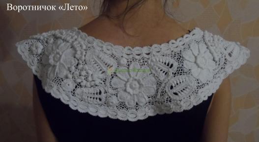 <div style=margin-left:10px><h1>Ажурный вязаный воротничок </h1><p><a href="/catalog/ukrasheniya/">Прикраси</a> » <a href="/catalog/ukrasheniya/aksessuary/">Аксесуари</a></p><i class="fa fa-map-marker"></i> Днепропетровская область, Днепропетровск<br /><br /><div class="socdata"><script src="//yastatic.net/es5-shims/0.0.2/es5-shims.min.js"></script>
                                            <script src="//yastatic.net/share2/share.js"></script>
                                            <div class="ya-share2" data-services="facebook,gplus,twitter,lj,viber,whatsapp,skype" data-counter=""></div></div>