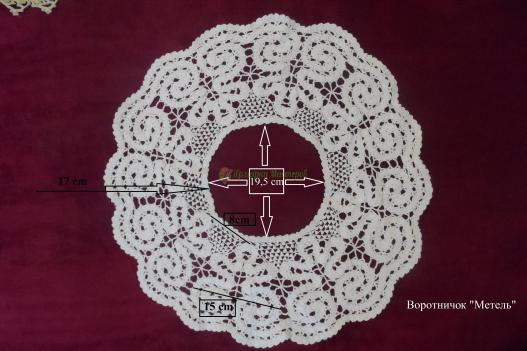 <div style=margin-left:10px><h1>Ажурный вязаный воротничок "Метель"</h1><p><a href="/catalog/ukrasheniya/">Прикраси</a> » <a href="/catalog/ukrasheniya/aksessuary/">Аксесуари</a></p><i class="fa fa-map-marker"></i> Днепропетровская область, Днепропетровск<br /><br /><div class="socdata"><script src="//yastatic.net/es5-shims/0.0.2/es5-shims.min.js"></script>
                                            <script src="//yastatic.net/share2/share.js"></script>
                                            <div class="ya-share2" data-services="facebook,gplus,twitter,lj,viber,whatsapp,skype" data-counter=""></div></div>