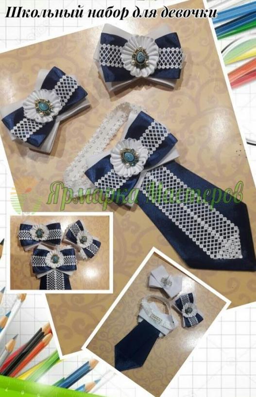 <div style=margin-left:10px><h1>Набор школьный (для девочки)</h1><p><a href="/catalog/ukrasheniya/">Прикраси</a> » <a href="/catalog/ukrasheniya/aksessuary/">Аксесуари</a></p><i class="fa fa-map-marker"></i> Днепропетровская область, Днепропетровск<br /><br /><script src="//yastatic.net/es5-shims/0.0.2/es5-shims.min.js"></script>
                                            <script src="//yastatic.net/share2/share.js"></script>
                                            <div class="ya-share2" data-services="facebook,gplus,twitter,lj,viber,whatsapp,skype" data-counter=""></div><br /><div class="socdata"></div></div>