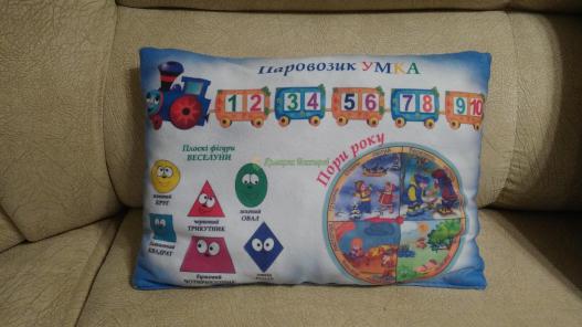 <div style=margin-left:10px><h1>Подушка детская развивающая</h1><p><a href="/catalog/dekor/">Декор</a> » <a href="/catalog/dekor/tekstil/">Текстиль</a></p><i class="fa fa-map-marker"></i> Донецкая область, Артемовск<br /><br /><div class="socdata"><script src="//yastatic.net/es5-shims/0.0.2/es5-shims.min.js"></script>
                                            <script src="//yastatic.net/share2/share.js"></script>
                                            <div class="ya-share2" data-services="facebook,gplus,twitter,lj,viber,whatsapp,skype" data-counter=""></div></div>