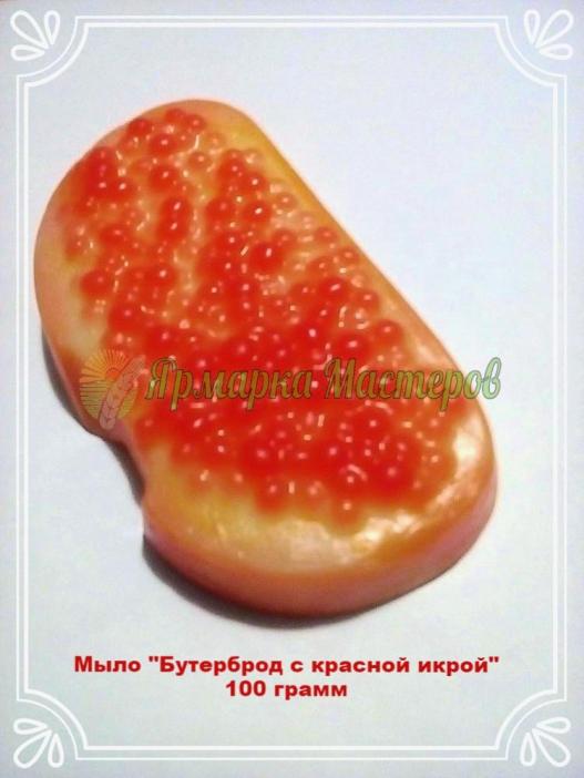 <div style=margin-left:10px><h1>Мыло ручной работы</h1><p><a href="/catalog/podarki--suveniry/">Подарунки, сувеніри</a> » <a href="/catalog/podarki--suveniry/mylo/">Мило</a></p><i class="fa fa-map-marker"></i> Днепропетровская область, Синельниково<br /><br /><div class="socdata"><script src="//yastatic.net/es5-shims/0.0.2/es5-shims.min.js"></script>
                                            <script src="//yastatic.net/share2/share.js"></script>
                                            <div class="ya-share2" data-services="facebook,gplus,twitter,lj,viber,whatsapp,skype" data-counter=""></div></div>