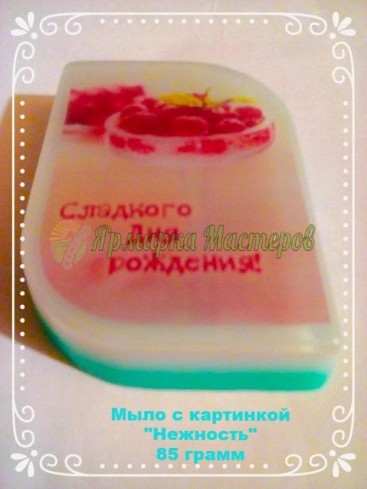 <div style=margin-left:10px><h1>Мыло ручной работы</h1><p><a href="/catalog/podarki--suveniry/">Подарунки, сувеніри</a> » <a href="/catalog/podarki--suveniry/mylo/">Мило</a></p><i class="fa fa-map-marker"></i> Днепропетровская область, Синельниково<br /><br /><div class="socdata"><script src="//yastatic.net/es5-shims/0.0.2/es5-shims.min.js"></script>
                                            <script src="//yastatic.net/share2/share.js"></script>
                                            <div class="ya-share2" data-services="facebook,gplus,twitter,lj,viber,whatsapp,skype" data-counter=""></div></div>