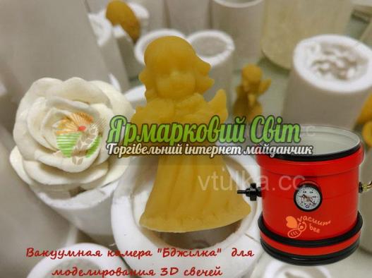 <div style=margin-left:10px><h1>Вакуумная камера для изготовления форм(мыла,свечи,лепнина)</h1><p><a href="/catalog/rukodelie/">Рукоділля</a> » <a href="/catalog/rukodelie/materialy-dlya-izgotovleniya-suvenirnoy-produkcii/">Матеріали для виготовлення сувенірної продукції</a></p><i class="fa fa-map-marker"></i> Черновицкая область, Черновцы<br /><br /><div class="socdata"><script src="//yastatic.net/es5-shims/0.0.2/es5-shims.min.js"></script>
                                            <script src="//yastatic.net/share2/share.js"></script>
                                            <div class="ya-share2" data-services="facebook,gplus,twitter,lj,viber,whatsapp,skype" data-counter=""></div></div>