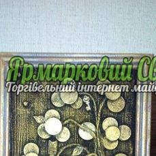 <div style=margin-left:10px><h1>картина Денежное дерево</h1><p><a href="/catalog/kartiny/">Картини</a> » <a href="/catalog/kartiny/panno/">Панно</a></p><i class="fa fa-map-marker"></i> Луганская область, Луганск<br /><br /><div class="socdata"><script src="//yastatic.net/es5-shims/0.0.2/es5-shims.min.js"></script>
                                            <script src="//yastatic.net/share2/share.js"></script>
                                            <div class="ya-share2" data-services="facebook,gplus,twitter,lj,viber,whatsapp,skype" data-counter=""></div></div>
