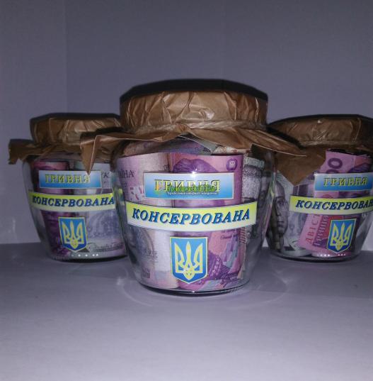 <div style=margin-left:10px><h1>Сувенір " Гривня консервована" о.5 л</h1><p><a href="/catalog/podarki--suveniry/">Подарунки, сувеніри</a> » <a href="/catalog/podarki--suveniry/suveniry/">Сувеніри</a></p><i class="fa fa-map-marker"></i> Черновицкая область, Вижница<br /><br /><div class="socdata"><script src="//yastatic.net/es5-shims/0.0.2/es5-shims.min.js"></script>
                                            <script src="//yastatic.net/share2/share.js"></script>
                                            <div class="ya-share2" data-services="facebook,gplus,twitter,lj,viber,whatsapp,skype" data-counter=""></div></div>