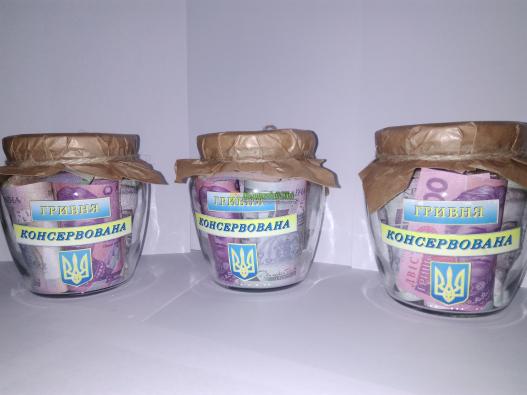 <div style=margin-left:10px><h1>Сувенір " Гривня консервована" о.5 л</h1><p><a href="/catalog/podarki--suveniry/">Подарунки, сувеніри</a> » <a href="/catalog/podarki--suveniry/suveniry/">Сувеніри</a></p><i class="fa fa-map-marker"></i> Черновицкая область, Вижница<br /><br /><div class="socdata"><script src="//yastatic.net/es5-shims/0.0.2/es5-shims.min.js"></script>
                                            <script src="//yastatic.net/share2/share.js"></script>
                                            <div class="ya-share2" data-services="facebook,gplus,twitter,lj,viber,whatsapp,skype" data-counter=""></div></div>