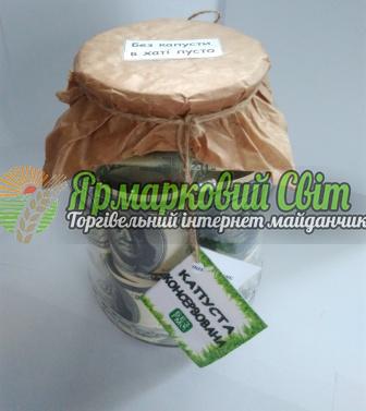 <div style=margin-left:10px><h1>Сувенір " Капуста консервована"  1. 5 л</h1><p><a href="/catalog/podarki--suveniry/">Подарунки, сувеніри</a> » <a href="/catalog/podarki--suveniry/suveniry/">Сувеніри</a></p><i class="fa fa-map-marker"></i> Черновицкая область, Вижница<br /><br /><div class="socdata"><script src="//yastatic.net/es5-shims/0.0.2/es5-shims.min.js"></script>
                                            <script src="//yastatic.net/share2/share.js"></script>
                                            <div class="ya-share2" data-services="facebook,gplus,twitter,lj,viber,whatsapp,skype" data-counter=""></div></div>