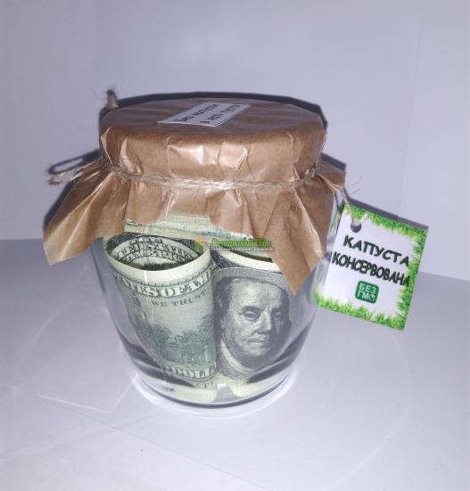 <div style=margin-left:10px><h1>Сувенір " Капуста консервована " книжечка </h1><p><a href="/catalog/podarki--suveniry/">Подарунки, сувеніри</a> » <a href="/catalog/podarki--suveniry/suveniry/">Сувеніри</a></p><i class="fa fa-map-marker"></i> Черновицкая область, Вижница<br /><br /><div class="socdata"><script src="//yastatic.net/es5-shims/0.0.2/es5-shims.min.js"></script>
                                            <script src="//yastatic.net/share2/share.js"></script>
                                            <div class="ya-share2" data-services="facebook,gplus,twitter,lj,viber,whatsapp,skype" data-counter=""></div></div>