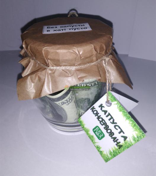 <div style=margin-left:10px><h1>Сувенір " Капуста консервована " книжечка </h1><p><a href="/catalog/podarki--suveniry/">Подарунки, сувеніри</a> » <a href="/catalog/podarki--suveniry/suveniry/">Сувеніри</a></p><i class="fa fa-map-marker"></i> Черновицкая область, Вижница<br /><br /><div class="socdata"><script src="//yastatic.net/es5-shims/0.0.2/es5-shims.min.js"></script>
                                            <script src="//yastatic.net/share2/share.js"></script>
                                            <div class="ya-share2" data-services="facebook,gplus,twitter,lj,viber,whatsapp,skype" data-counter=""></div></div>