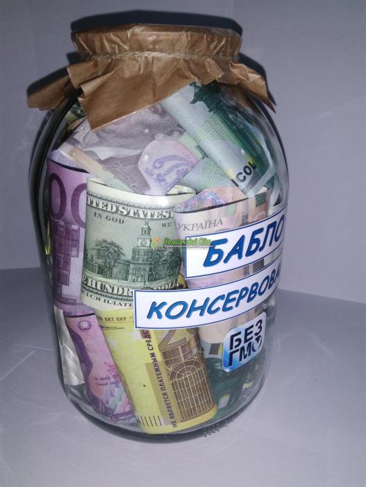 <div style=margin-left:10px><h1>Сувенір " Бабло консервоване" 3 л</h1><p><a href="/catalog/podarki--suveniry/">Подарунки, сувеніри</a> » <a href="/catalog/podarki--suveniry/suveniry/">Сувеніри</a></p><i class="fa fa-map-marker"></i> Черновицкая область, Вижница<br /><br /><div class="socdata"><script src="//yastatic.net/es5-shims/0.0.2/es5-shims.min.js"></script>
                                            <script src="//yastatic.net/share2/share.js"></script>
                                            <div class="ya-share2" data-services="facebook,gplus,twitter,lj,viber,whatsapp,skype" data-counter=""></div></div>