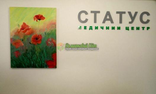 <div style=margin-left:10px><h1>Маки</h1><p><a href="/catalog/kartiny/">Картини</a> » <a href="/catalog/kartiny/jivopis/">Живопис</a></p><i class="fa fa-map-marker"></i> Винницкая область, Винница<br /><br /><div class="socdata"><script src="//yastatic.net/es5-shims/0.0.2/es5-shims.min.js"></script>
                                            <script src="//yastatic.net/share2/share.js"></script>
                                            <div class="ya-share2" data-services="facebook,gplus,twitter,lj,viber,whatsapp,skype" data-counter=""></div></div>