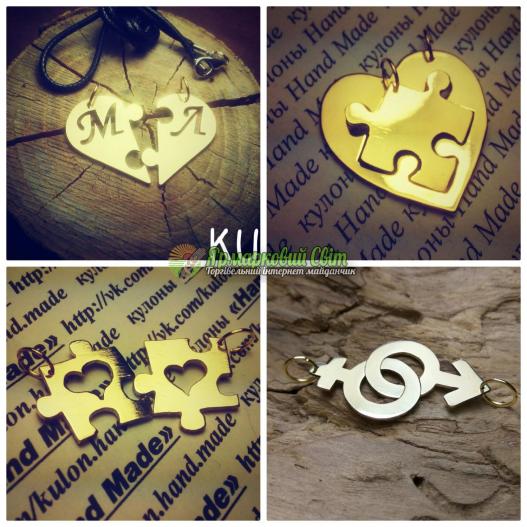 <div style=margin-left:10px><h1>Кулоны/жетоны под заказ </h1><p><a href="/catalog/bijuteriya/">Біжутерія</a> » <a href="/catalog/bijuteriya/kulony/">Кулони</a></p><i class="fa fa-map-marker"></i> Харьковская область, Харьков<br /><br /><div class="socdata"><script src="//yastatic.net/es5-shims/0.0.2/es5-shims.min.js"></script>
                                            <script src="//yastatic.net/share2/share.js"></script>
                                            <div class="ya-share2" data-services="facebook,gplus,twitter,lj,viber,whatsapp,skype" data-counter=""></div></div>