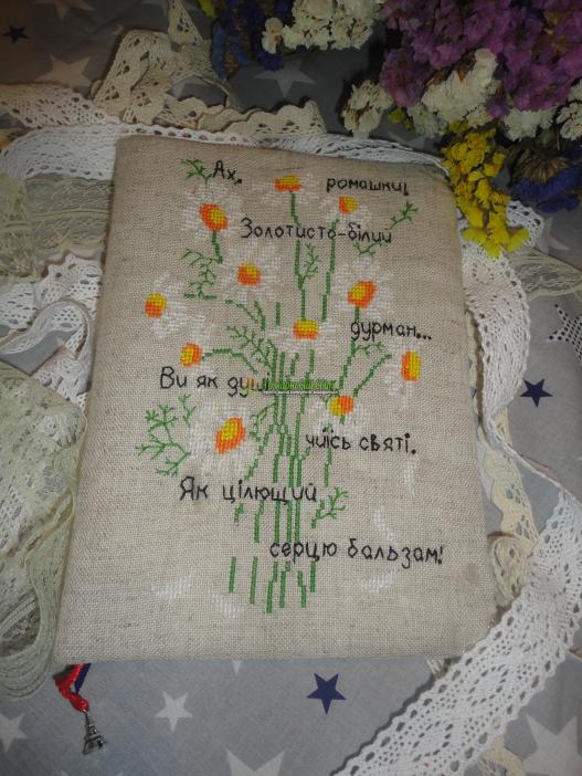 <div style=margin-left:10px><h1>Тепленькі блокнотики</h1><p><a href="/catalog/kancelyarskie-tovary/">Канцелярські товари</a> » <a href="/catalog/kancelyarskie-tovary/bloknoty/">Блокноти</a></p><i class="fa fa-map-marker"></i> Черниговская область, Куликовка<br /><br /><div class="socdata"><script src="//yastatic.net/es5-shims/0.0.2/es5-shims.min.js"></script>
                                            <script src="//yastatic.net/share2/share.js"></script>
                                            <div class="ya-share2" data-services="facebook,gplus,twitter,lj,viber,whatsapp,skype" data-counter=""></div></div>