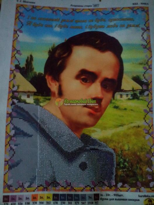 <div style=margin-left:10px><h1>Шевченко</h1><p><a href="/catalog/kartiny/">Картини</a> » <a href="/catalog/kartiny/vyshitye/">Вишиті</a></p><i class="fa fa-map-marker"></i> Полтавская область, Песчаное<br /><br /><div class="socdata"><script src="//yastatic.net/es5-shims/0.0.2/es5-shims.min.js"></script>
                                            <script src="//yastatic.net/share2/share.js"></script>
                                            <div class="ya-share2" data-services="facebook,gplus,twitter,lj,viber,whatsapp,skype" data-counter=""></div></div>