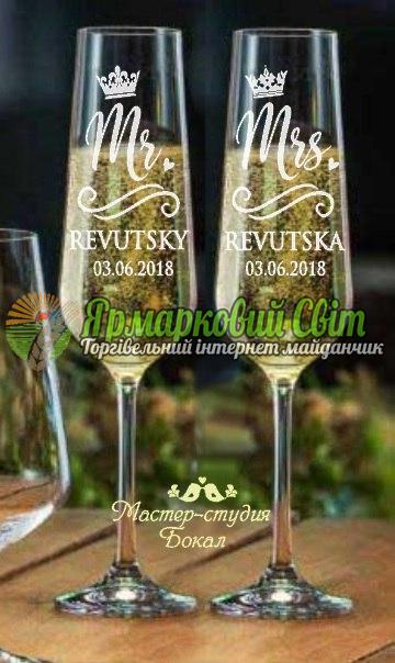 <div style=margin-left:10px><h1>Свадебные бокалы</h1><p><a href="/catalog/dekor/">Декор</a> » <a href="/catalog/dekor/posuda/">Посуд</a></p><i class="fa fa-map-marker"></i> Днепропетровская область, Днепропетровск<br /><br /><div class="socdata"><script src="//yastatic.net/es5-shims/0.0.2/es5-shims.min.js"></script>
                                            <script src="//yastatic.net/share2/share.js"></script>
                                            <div class="ya-share2" data-services="facebook,gplus,twitter,lj,viber,whatsapp,skype" data-counter=""></div></div>