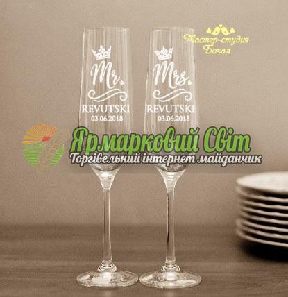 <div style=margin-left:10px><h1>Свадебные бокалы</h1><p><a href="/catalog/dekor/">Декор</a> » <a href="/catalog/dekor/posuda/">Посуд</a></p><i class="fa fa-map-marker"></i> Днепропетровская область, Днепропетровск<br /><br /><div class="socdata"><script src="//yastatic.net/es5-shims/0.0.2/es5-shims.min.js"></script>
                                            <script src="//yastatic.net/share2/share.js"></script>
                                            <div class="ya-share2" data-services="facebook,gplus,twitter,lj,viber,whatsapp,skype" data-counter=""></div></div>