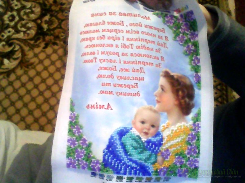 <div style=margin-left:10px><h1>Вишивання ікони бісером</h1><p><a href="/catalog/kartiny/">Картини</a> » <a href="/catalog/kartiny/vyshitye/">Вишиті</a></p><i class="fa fa-map-marker"></i> Хмельницкая область, Хмельницкий<br /><br /><div class="socdata"><script src="//yastatic.net/es5-shims/0.0.2/es5-shims.min.js"></script>
                                            <script src="//yastatic.net/share2/share.js"></script>
                                            <div class="ya-share2" data-services="facebook,gplus,twitter,lj,viber,whatsapp,skype" data-counter=""></div></div>