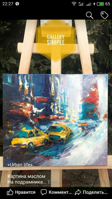 <div style=margin-left:10px><h1>Картина маслом</h1><p><a href="/catalog/kartiny/">Картини</a> » <a href="/catalog/kartiny/jivopis/">Живопис</a></p><i class="fa fa-map-marker"></i> Ровенская область, Ровно<br /><br /><div class="socdata"><script src="//yastatic.net/es5-shims/0.0.2/es5-shims.min.js"></script>
                                            <script src="//yastatic.net/share2/share.js"></script>
                                            <div class="ya-share2" data-services="facebook,gplus,twitter,lj,viber,whatsapp,skype" data-counter=""></div></div>