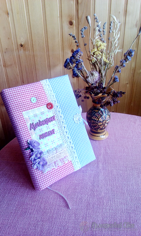 <div style=margin-left:10px><h1>Кулінарна книга</h1><p><a href="/catalog/podarki--suveniry/">Подарунки, сувеніри</a> » <a href="/catalog/podarki--suveniry/podarki/">Подарунки</a></p><i class="fa fa-map-marker"></i> Ивано-Франковская область, Ивано-Франковск<br /><br /><div class="socdata"><script src="//yastatic.net/es5-shims/0.0.2/es5-shims.min.js"></script>
                                            <script src="//yastatic.net/share2/share.js"></script>
                                            <div class="ya-share2" data-services="facebook,gplus,twitter,lj,viber,whatsapp,skype" data-counter=""></div></div>