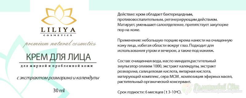 <div style=margin-left:10px><h1>сыворотка для лица антивозрастная 35+ с гиалуроновой кислотой</h1><p><a href="/catalog/kosmetika/">Косметика</a> » <a href="/catalog/kosmetika/dlya-lica/">Для обличчя
</a></p><i class="fa fa-map-marker"></i> Полтавская область, Полтава<br /><br /><div class="socdata"><script src="//yastatic.net/es5-shims/0.0.2/es5-shims.min.js"></script>
                                            <script src="//yastatic.net/share2/share.js"></script>
                                            <div class="ya-share2" data-services="facebook,gplus,twitter,lj,viber,whatsapp,skype" data-counter=""></div></div>