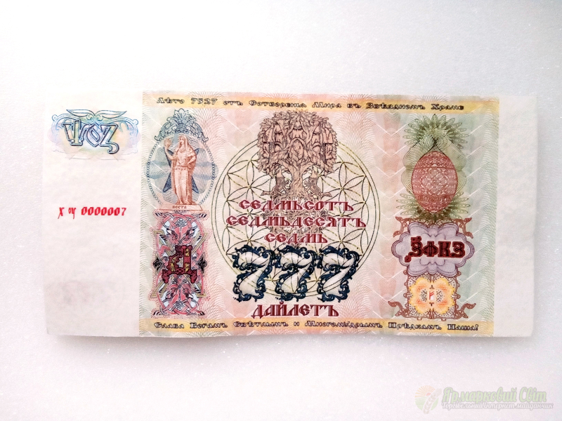 <div style=margin-left:10px><h1>ДЕНЪГА ДЛЯ ПОСВЯЩЁННЫХ НА УДАЧУ.</h1><p><a href="/catalog/miniatyury/">Мініатюри</a> » <a href="/catalog/miniatyury/raznoe/">Рiзне</a></p><i class="fa fa-map-marker"></i> Харьковская область, Харьков<br /><br /><div class="socdata"><script src="//yastatic.net/es5-shims/0.0.2/es5-shims.min.js"></script>
                                            <script src="//yastatic.net/share2/share.js"></script>
                                            <div class="ya-share2" data-services="facebook,gplus,twitter,lj,viber,whatsapp,skype" data-counter=""></div></div>