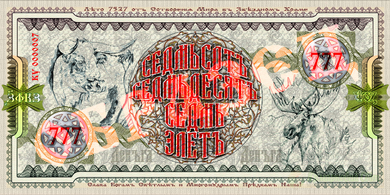 <div style=margin-left:10px><h1>Денъга сотворяющая удачу.</h1><p><a href="/catalog/ezoterika/">Езотерика</a> » <a href="/catalog/ezoterika/raznoe/">Рiзне</a></p><i class="fa fa-map-marker"></i> Харьковская область, Харьков<br /><br /><div class="socdata"><script src="//yastatic.net/es5-shims/0.0.2/es5-shims.min.js"></script>
                                            <script src="//yastatic.net/share2/share.js"></script>
                                            <div class="ya-share2" data-services="facebook,gplus,twitter,lj,viber,whatsapp,skype" data-counter=""></div></div>