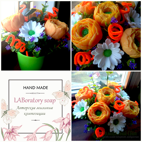 <div style=margin-left:10px><h1>Оригинальные букеты из мыла</h1><p><a href="/catalog/podarki--suveniry/">Подарунки, сувеніри</a> » <a href="/catalog/podarki--suveniry/mylo/">Мило</a></p><i class="fa fa-map-marker"></i> Киевская область, Киев<br /><br /><div class="socdata"><script src="//yastatic.net/es5-shims/0.0.2/es5-shims.min.js"></script>
                                            <script src="//yastatic.net/share2/share.js"></script>
                                            <div class="ya-share2" data-services="facebook,gplus,twitter,lj,viber,whatsapp,skype" data-counter=""></div></div>