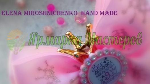 <div style=margin-left:10px><h1>Бантики "Принцесса"</h1><p><a href="/catalog/aksessuary/">Аксесуари</a> » <a href="/catalog/aksessuary/banty/">Банти</a></p><i class="fa fa-map-marker"></i> Полтавская область, Кременчуг<br /><br /><div class="socdata"><script src="//yastatic.net/es5-shims/0.0.2/es5-shims.min.js"></script>
                                            <script src="//yastatic.net/share2/share.js"></script>
                                            <div class="ya-share2" data-services="facebook,gplus,twitter,lj,viber,whatsapp,skype" data-counter=""></div></div>