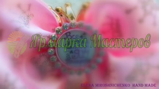 <div style=margin-left:10px><h1>Бантики "Принцесса"</h1><p><a href="/catalog/aksessuary/">Аксесуари</a> » <a href="/catalog/aksessuary/banty/">Банти</a></p><i class="fa fa-map-marker"></i> Полтавская область, Кременчуг<br /><br /><div class="socdata"><script src="//yastatic.net/es5-shims/0.0.2/es5-shims.min.js"></script>
                                            <script src="//yastatic.net/share2/share.js"></script>
                                            <div class="ya-share2" data-services="facebook,gplus,twitter,lj,viber,whatsapp,skype" data-counter=""></div></div>