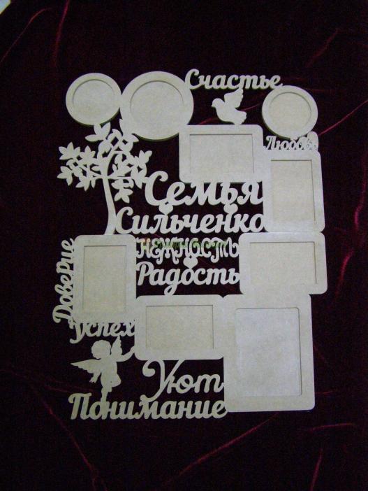 <div style=margin-left:10px><h1>фоторамка дерево</h1><p><a href="/catalog/kartiny/">Картини</a> » <a href="/catalog/kartiny/fotokartiny/">Фотокартини</a></p><i class="fa fa-map-marker"></i> Одесская область, Одесса<br /><br /><div class="socdata"><script src="//yastatic.net/es5-shims/0.0.2/es5-shims.min.js"></script>
                                            <script src="//yastatic.net/share2/share.js"></script>
                                            <div class="ya-share2" data-services="facebook,gplus,twitter,lj,viber,whatsapp,skype" data-counter=""></div></div>