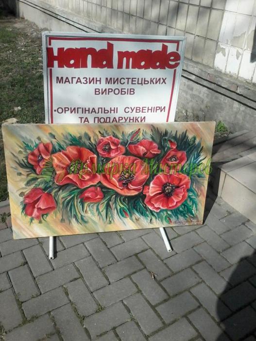 <div style=margin-left:10px><h1>маки</h1><p><a href="/catalog/kartiny/">Картини</a> » <a href="/catalog/kartiny/jivopis/">Живопис</a></p><i class="fa fa-map-marker"></i> Ивано-Франковская область, Снятин<br /><br /><script src="//yastatic.net/es5-shims/0.0.2/es5-shims.min.js"></script>
                                            <script src="//yastatic.net/share2/share.js"></script>
                                            <div class="ya-share2" data-services="facebook,gplus,twitter,lj,viber,whatsapp,skype" data-counter=""></div><br /><div class="socdata"></div></div>