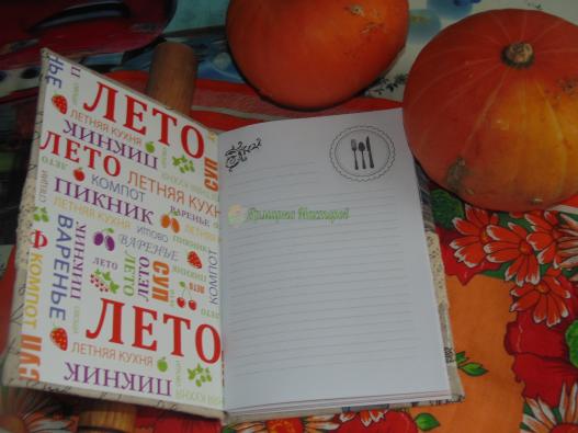 <div style=margin-left:10px><h1>Кулинарная книга</h1><p><a href="/catalog/ukrasheniya/">Прикраси</a> » <a href="/catalog/ukrasheniya/podarki/">Подарунки</a></p><i class="fa fa-map-marker"></i> Донецкая область, Донецк<br /><br /><div class="socdata"><script src="//yastatic.net/es5-shims/0.0.2/es5-shims.min.js"></script>
                                            <script src="//yastatic.net/share2/share.js"></script>
                                            <div class="ya-share2" data-services="facebook,gplus,twitter,lj,viber,whatsapp,skype" data-counter=""></div></div>