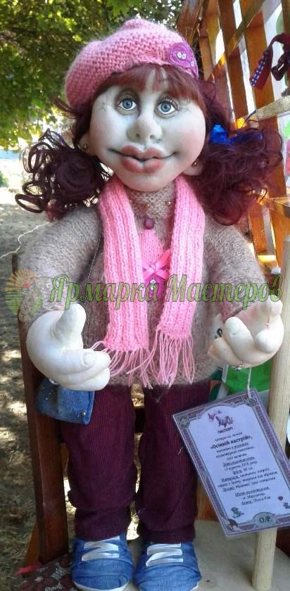 <div style=margin-left:10px><h1>Скульптурно-текстильная кукла для украшения интерьера</h1><p><a href="/catalog/igrushki/">Iграшки</a> » <a href="/catalog/igrushki/kukly/">Кукли</a></p><i class="fa fa-map-marker"></i> Днепропетровская область, Марганец<br /><br /><div class="socdata"><script src="//yastatic.net/es5-shims/0.0.2/es5-shims.min.js"></script>
                                            <script src="//yastatic.net/share2/share.js"></script>
                                            <div class="ya-share2" data-services="facebook,gplus,twitter,lj,viber,whatsapp,skype" data-counter=""></div></div>